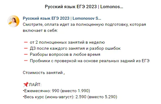 Изображение курса