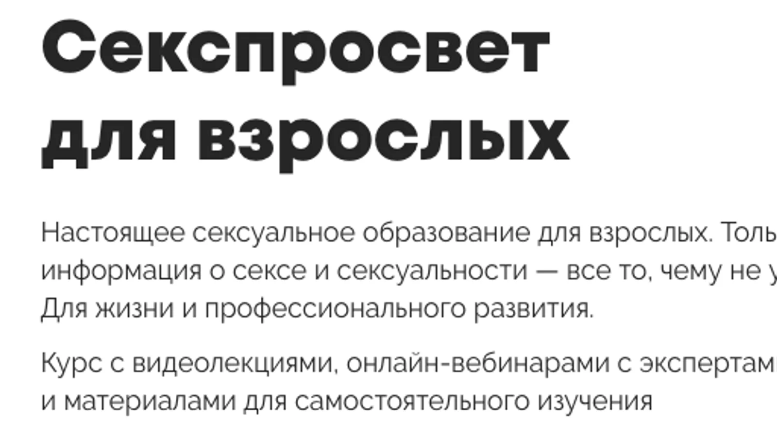 Изображение курса