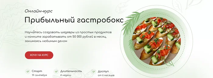 Изображение курса