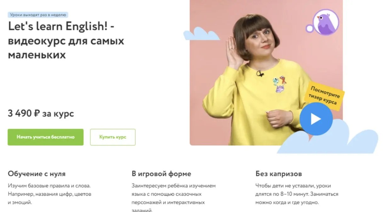 Изображение курса