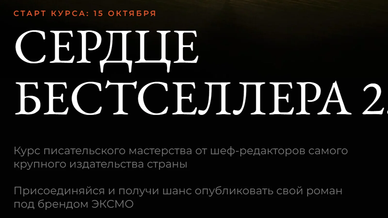 Изображение курса