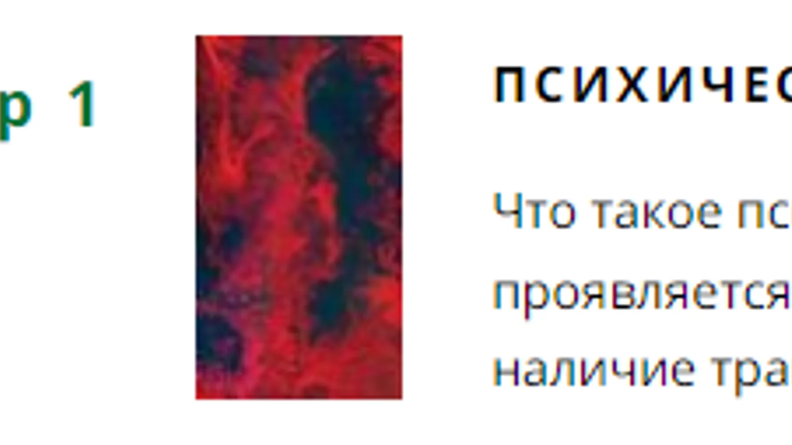 Изображение курса