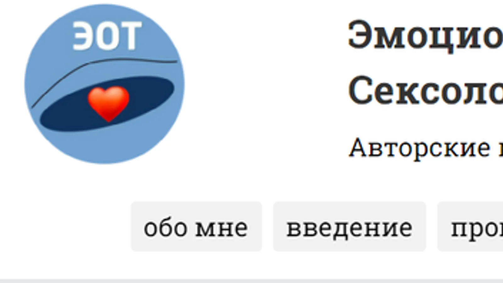 Изображение курса