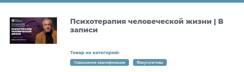 Изображение курса