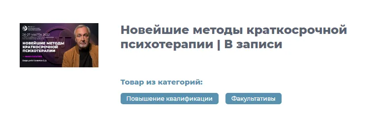 Изображение курса