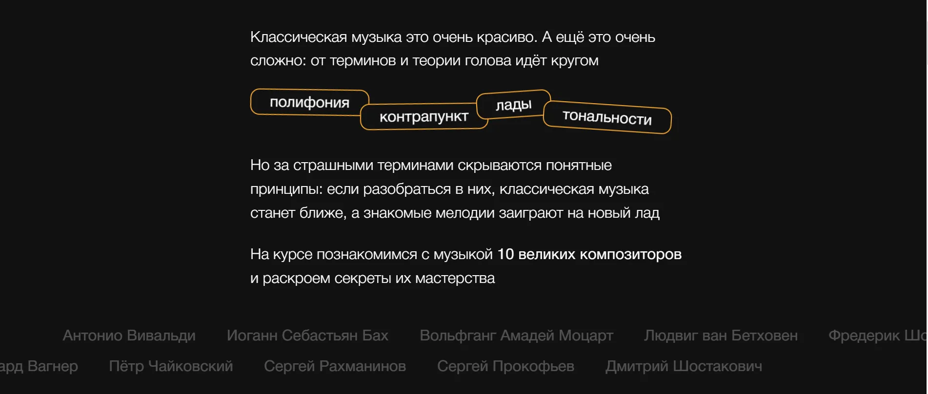 Изображение курса