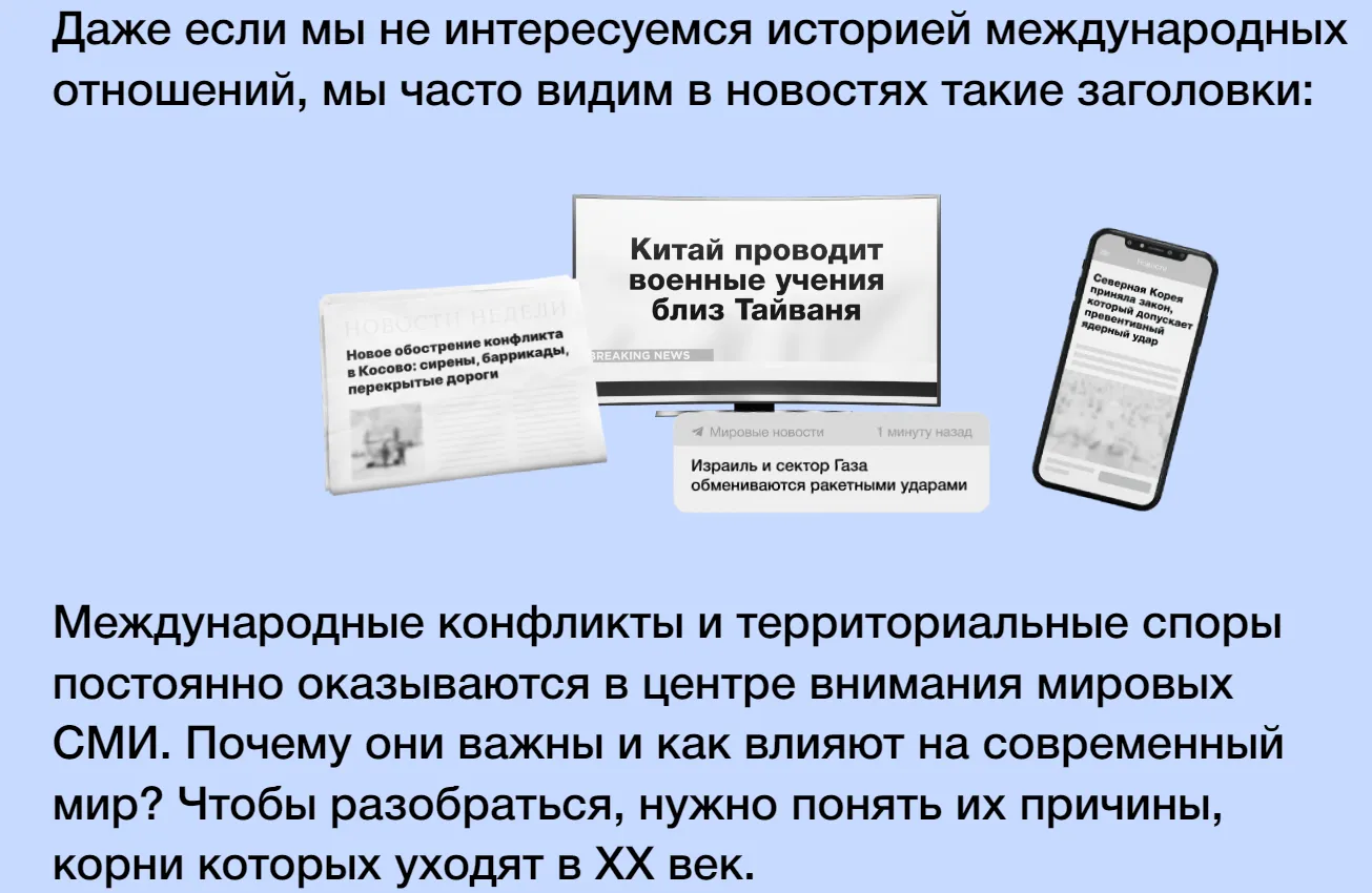 Изображение курса