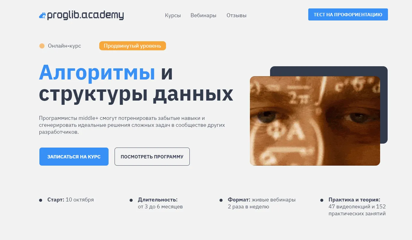 Изображение курса