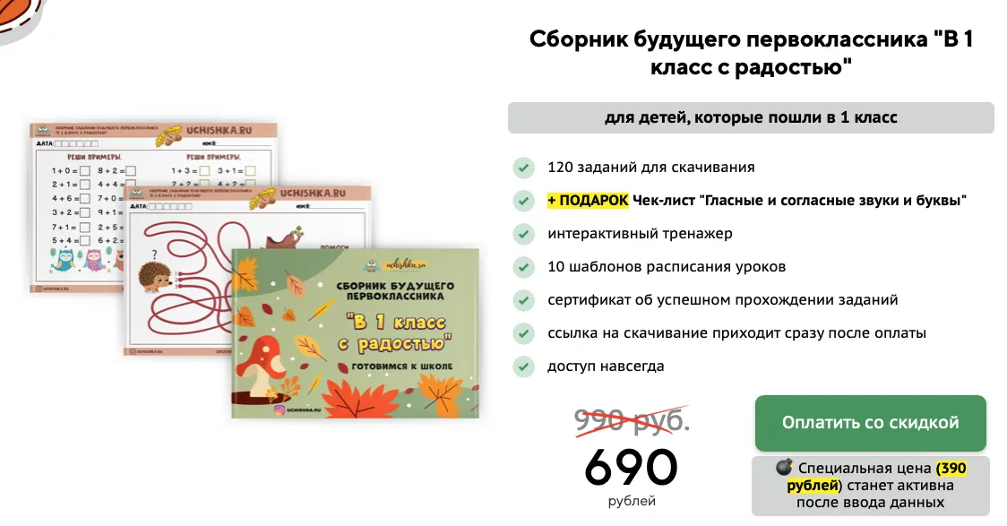 Изображение курса