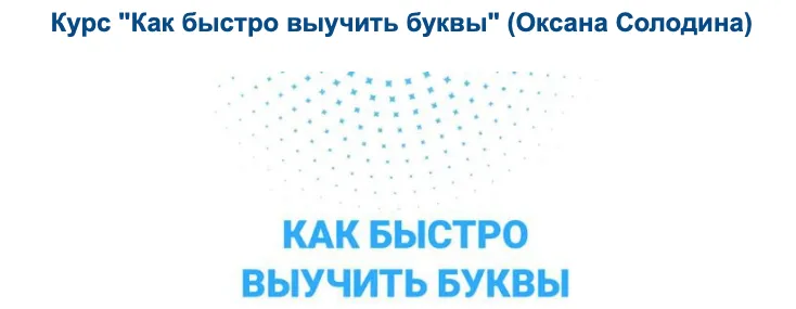Изображение курса