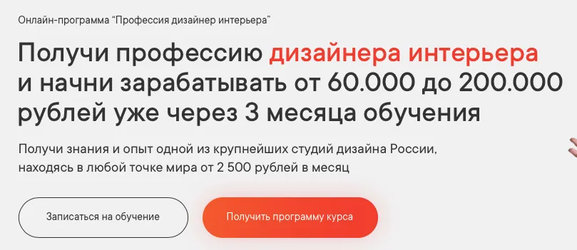Изображение курса