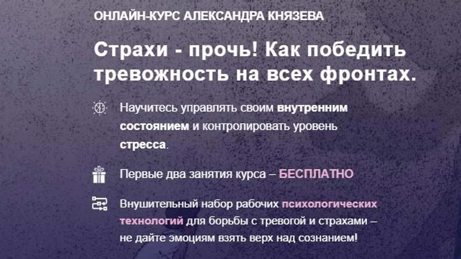 Изображение курса