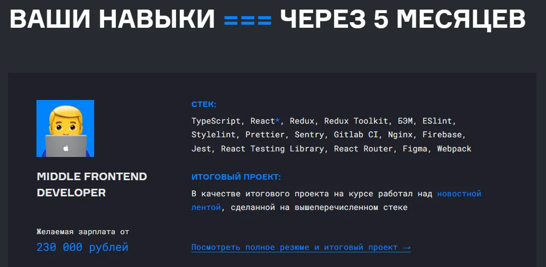 Изображение курса