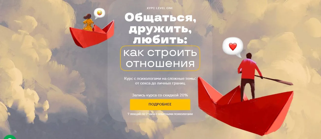 Изображение курса