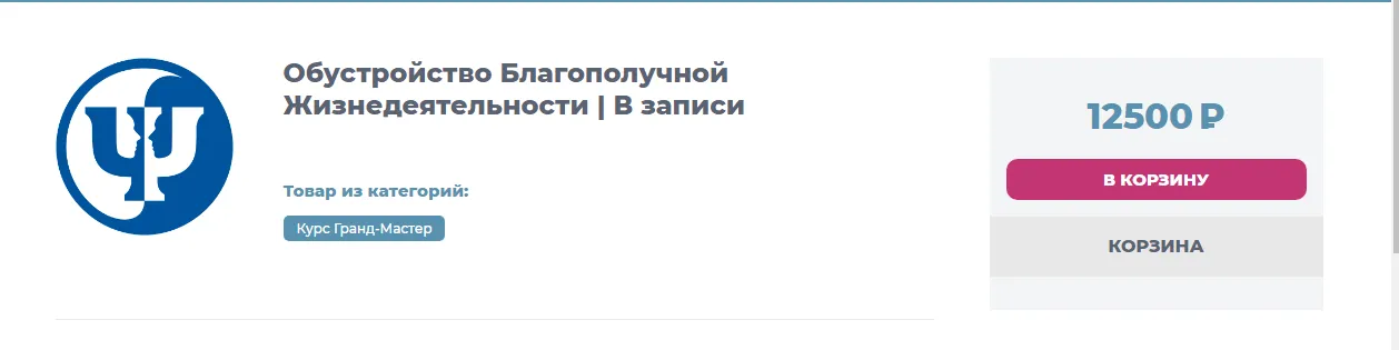 Изображение курса