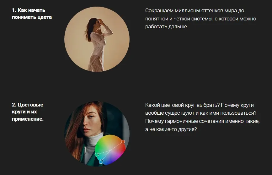 Изображение курса