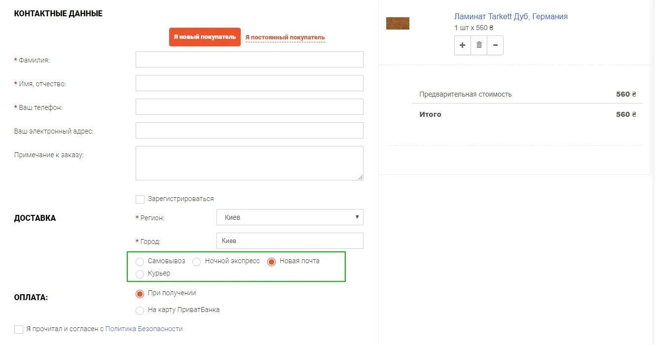 Изображение курса