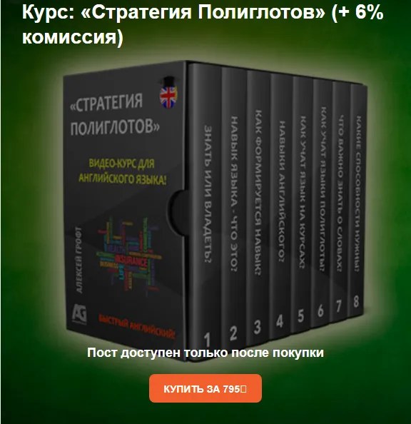 Изображение курса