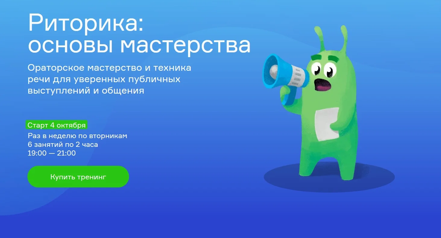 Изображение курса
