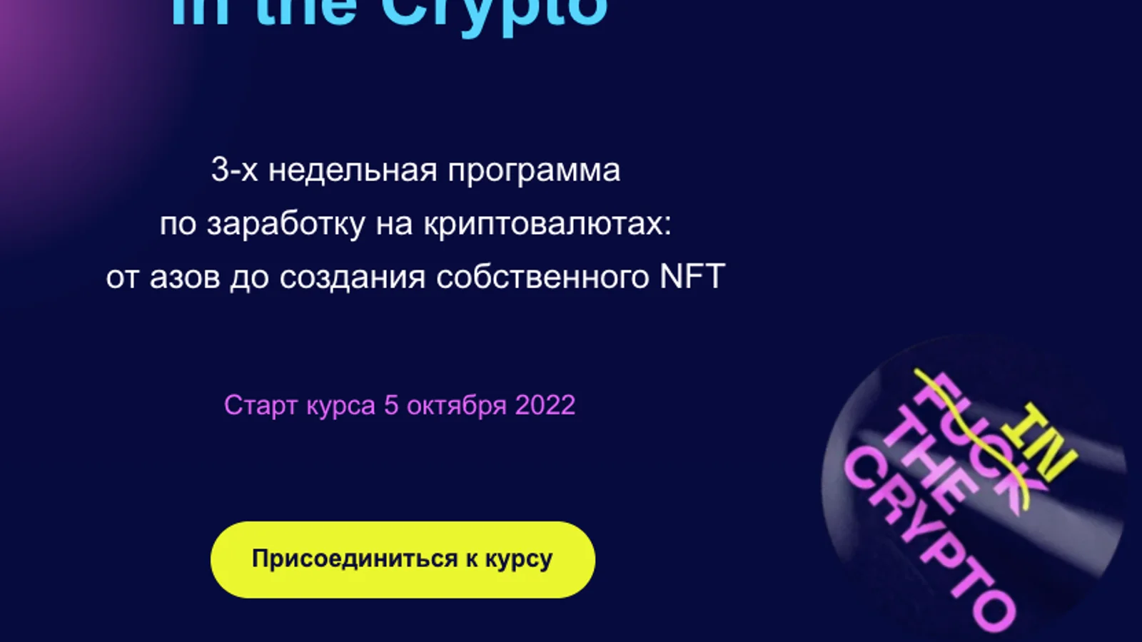 Изображение курса