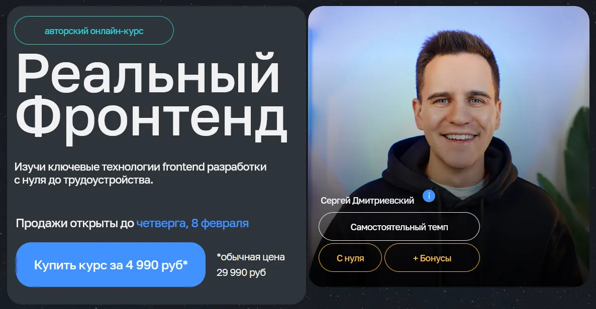 Изображение курса