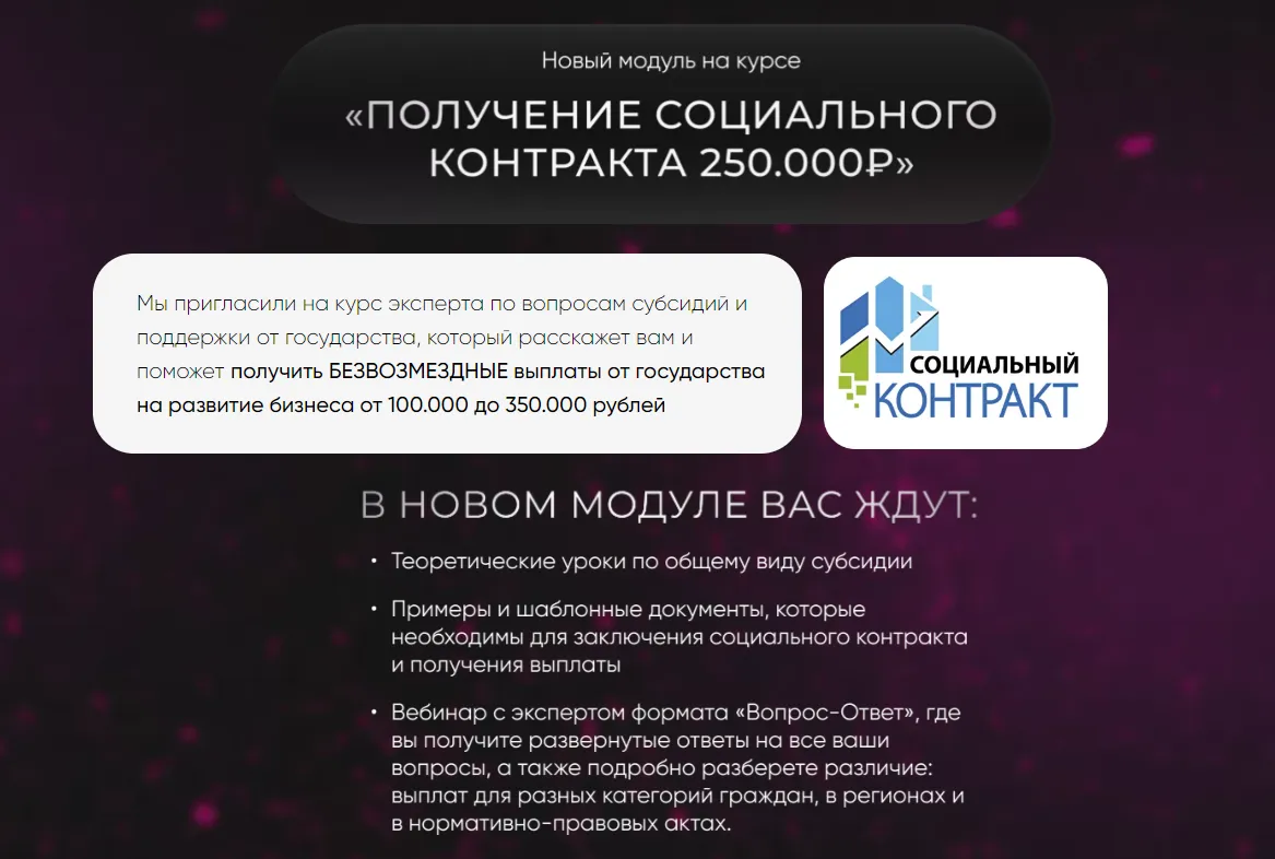 Изображение курса