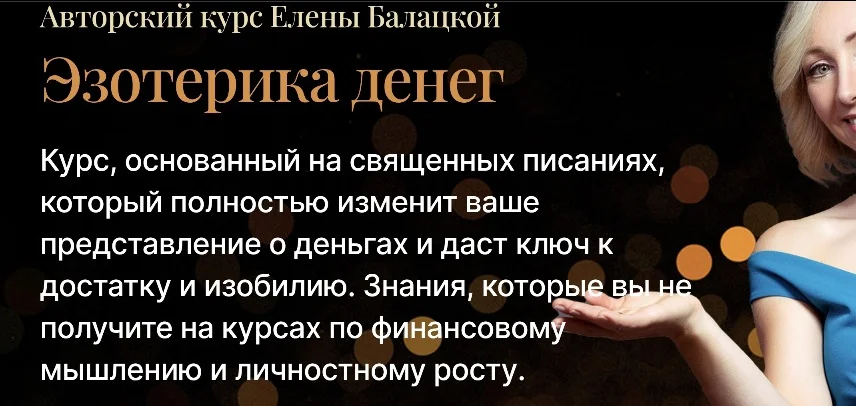 Изображение курса