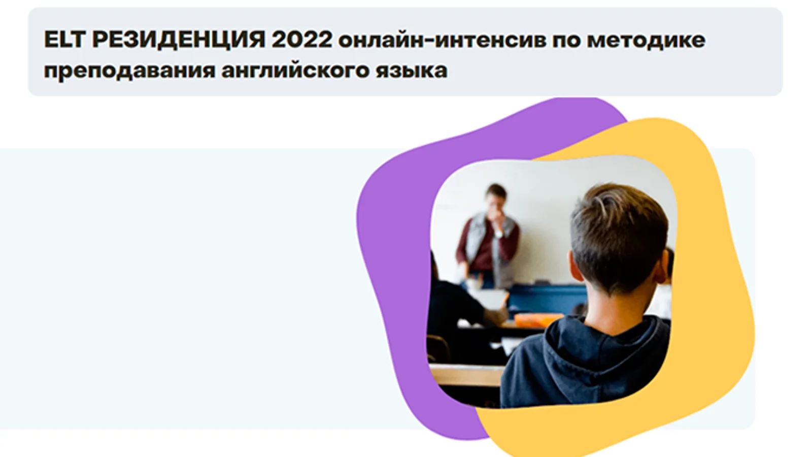 Изображение курса