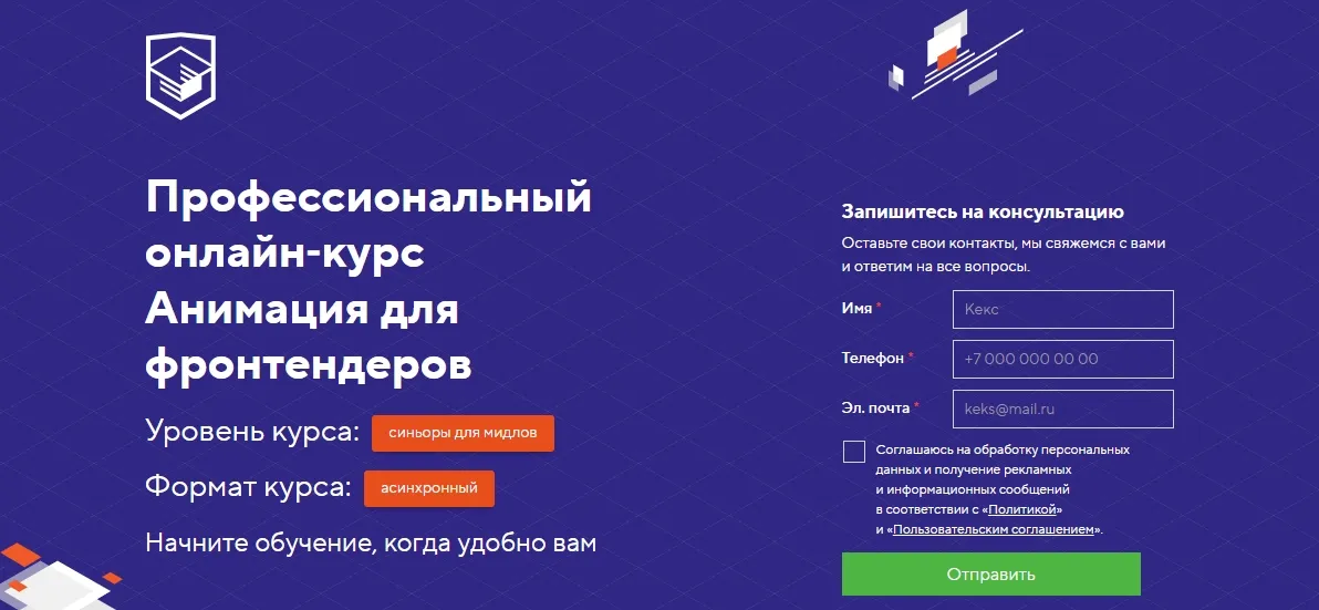 Изображение курса