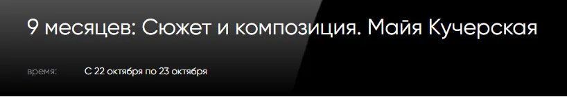 Изображение курса