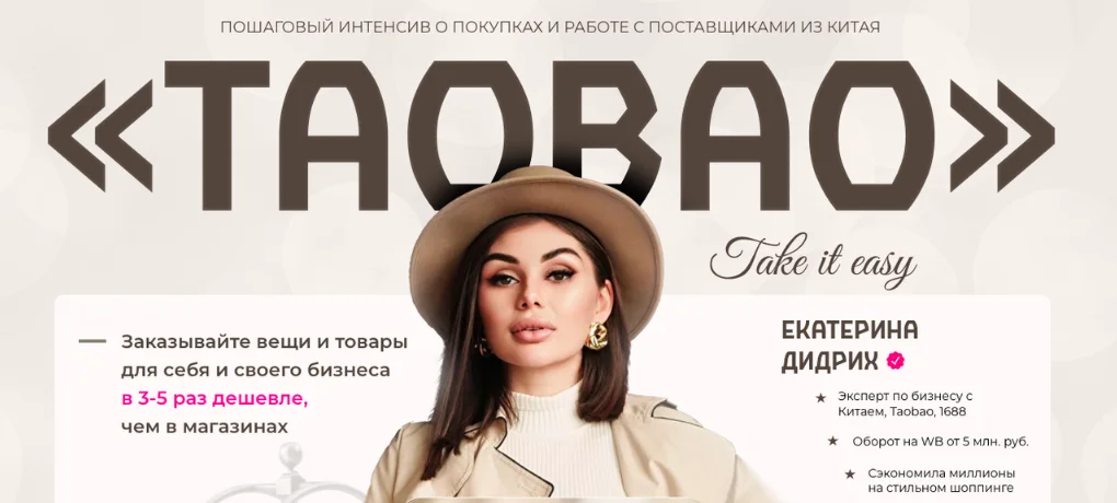 Изображение курса