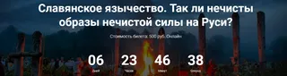 Изображение курса
