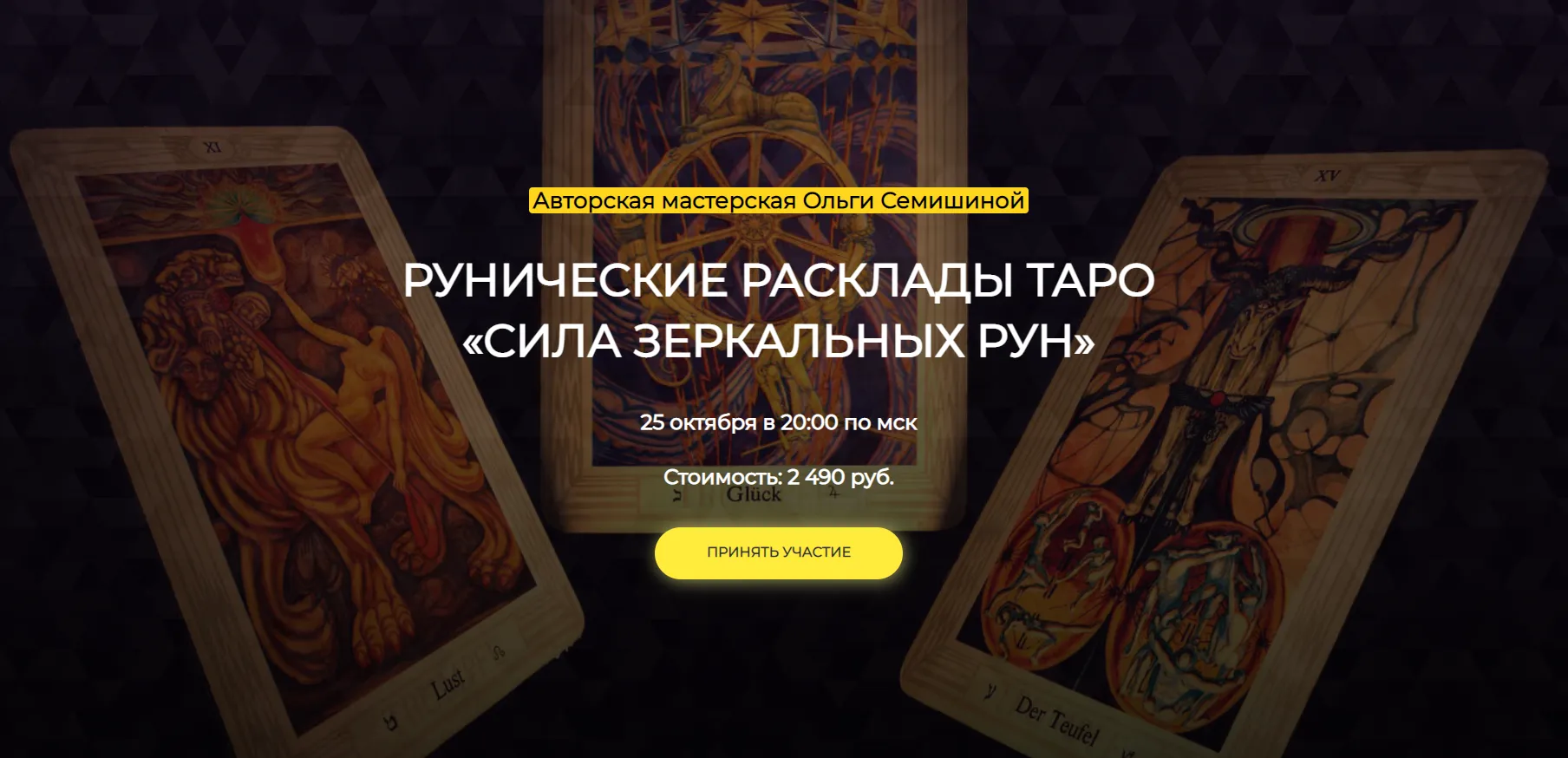 Изображение курса