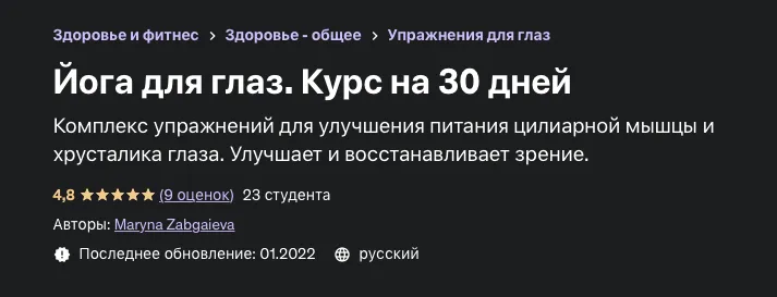 Изображение курса