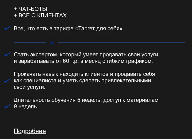 Изображение курса