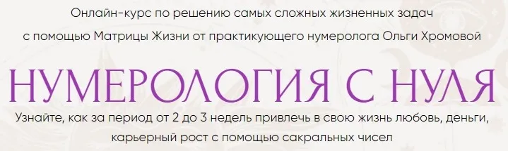 Изображение курса
