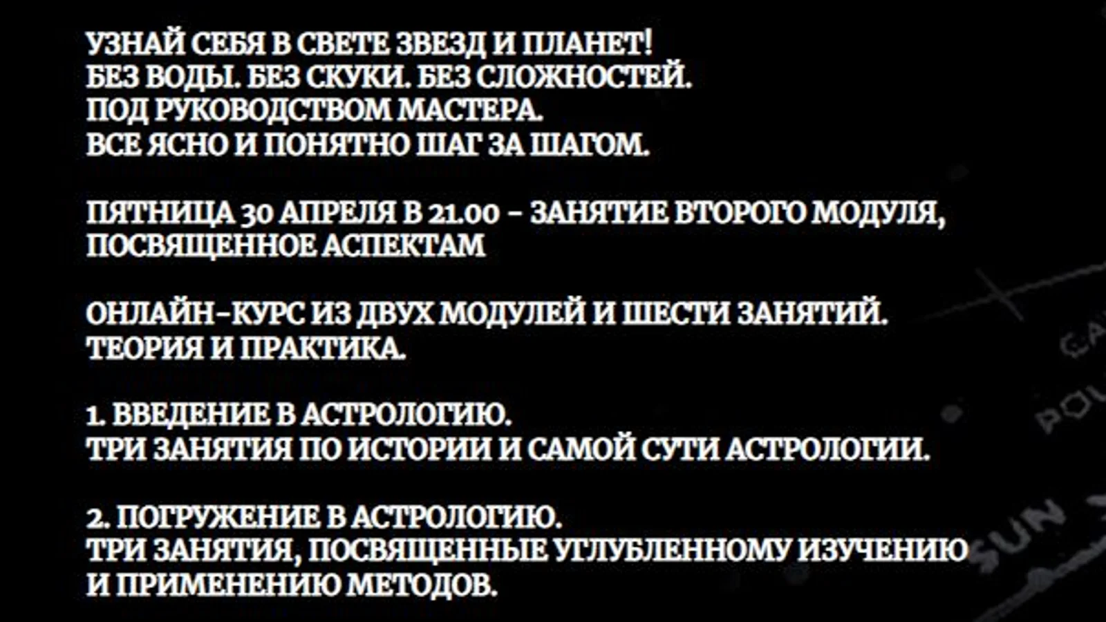 Изображение курса