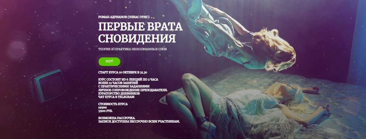 Изображение курса