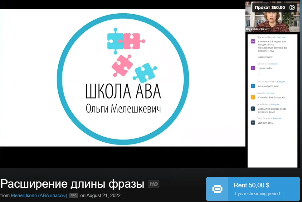 Изображение курса