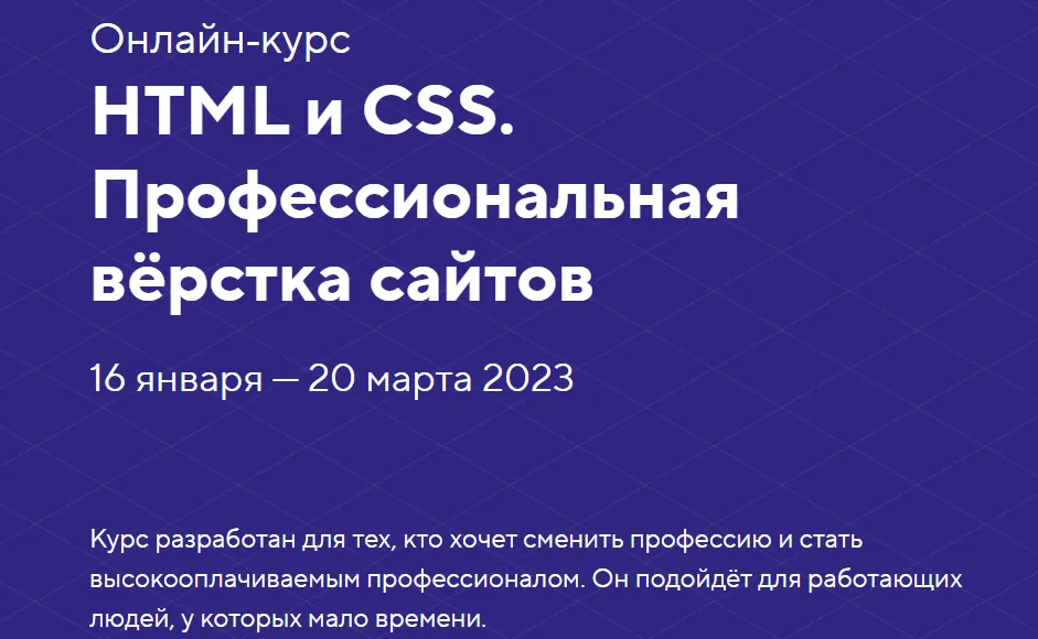Изображение курса