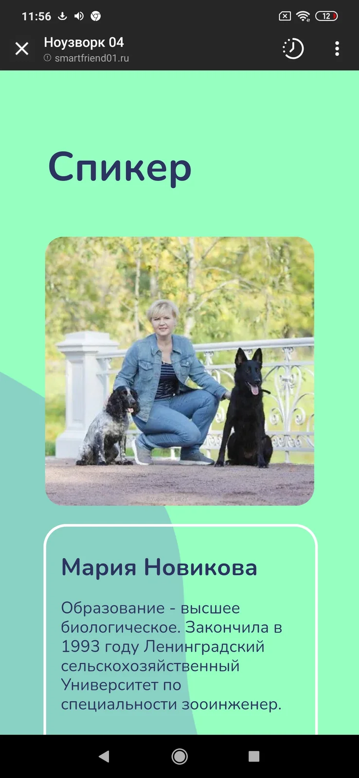 Изображение курса