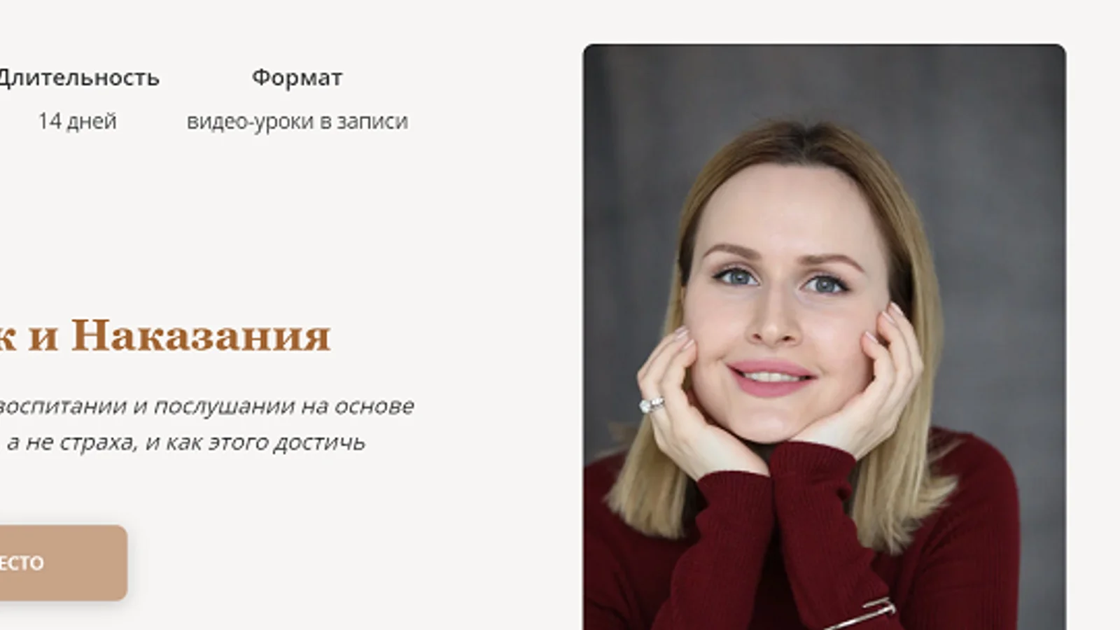 Изображение курса