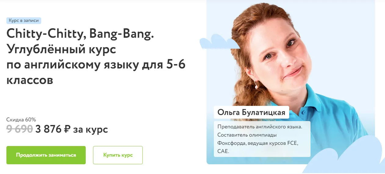 Изображение курса
