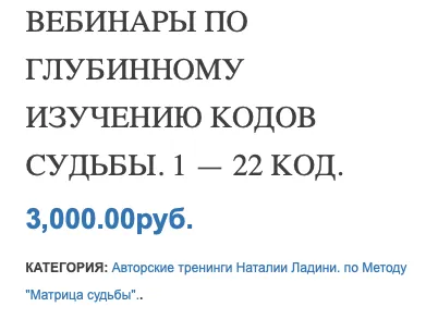 Изображение курса