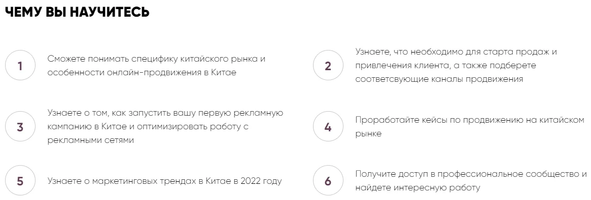 Изображение курса