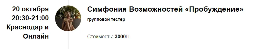 Изображение курса