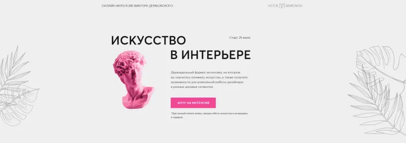 Изображение курса