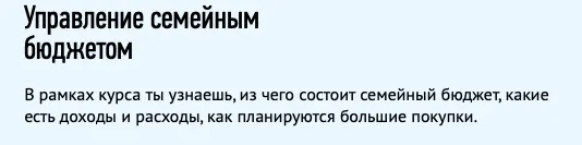 Изображение курса