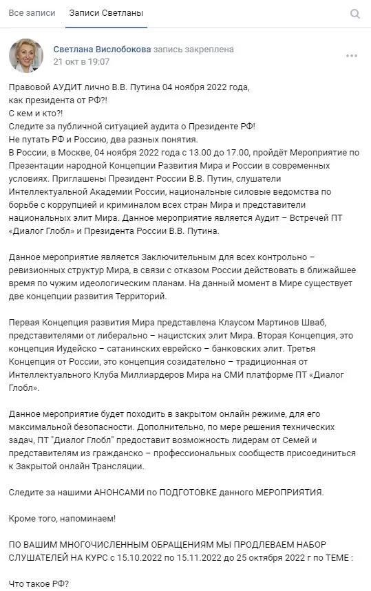 Изображение курса