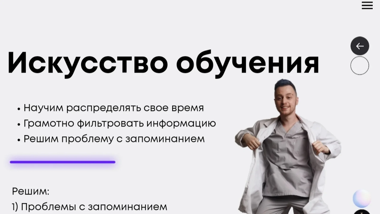 Изображение курса
